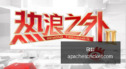 战队新加盟,新赛季备战,全面开启,B体育,B体育官网,B体育app,B体育直播